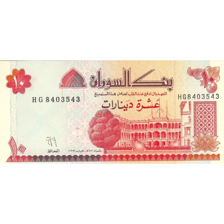 Sudan 10 Dinar 1993 P#52 ÇİL UNC kağıt banknot
