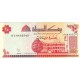 Sudan 10 Dinar 1993 P#52 ÇİL UNC kağıt banknot