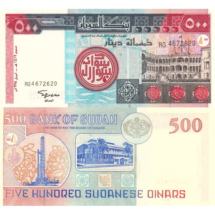 Sudan 500 Dinar 1998 P#58a ÇİL/UNC banknot