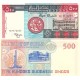 Sudan 500 Dinar 1998 P#58a ÇİL/UNC banknot