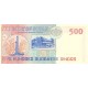 Sudan 500 Dinar 1998 P#58a ÇİL/UNC banknot