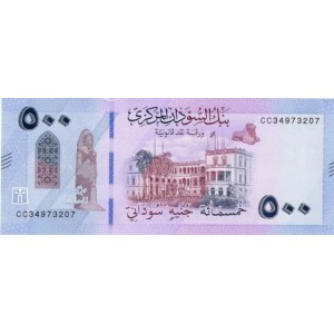 SUDAN 500 POUND 2025, P#86, ÇİL, ESKİ YABANCI KAĞIT PARA