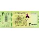 SUDAN 2000 POUND 2025, P#88, ÇİL, ESKİ YABANCI KAĞIT PARA