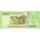 SUDAN 2000 POUND 2025, P#88, ÇİL, ESKİ YABANCI KAĞIT PARA