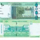 SUDAN 2-5-10-20 POUND 2017, 4 LÜ SET, ÇİL, ESKİ YABANCI KAĞIT PARA
