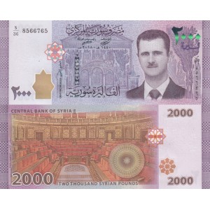 SURİYE 2000 POUND 2018, P#117, ÇİL, ESKİ YABANCI KAĞIT PARA