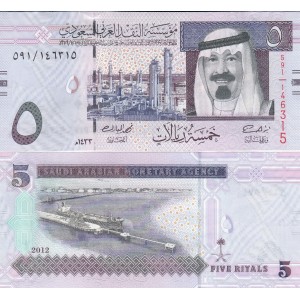 SUUDİ ARABİSTAN 5 RİYAL 2012, P#32c, ÇİL, ESKİ YABANCI KAĞIT PARA