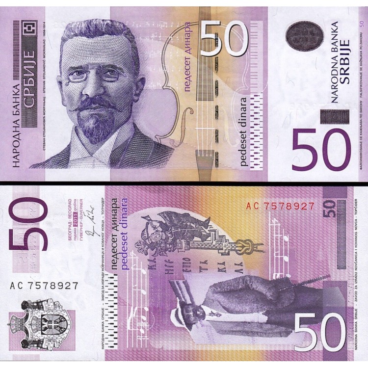 SIRBİSTAN 50 DİNAR 2011, P#56a, ÇİL, ESKİ YABANCI KAĞIT PARA SIRBİSTAN 50 DİNAR 2011, P#56a, ÇİL, ESKİ YABANCI KAĞIT PARA
