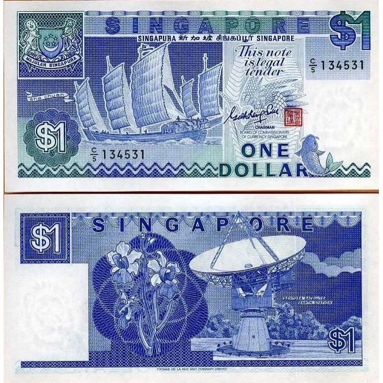 SİNGAPUR 1 DOLLAR 1987, P#18a, ÇİL, ESKİ YABANCI KAĞIT PARA
