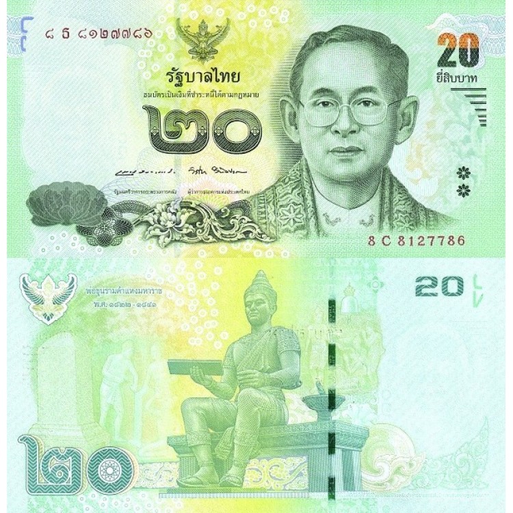 TAYLAND 20 BAHT 2016, P#118(3), ÇİL, ESKİ YABANCI KAĞIT PARA