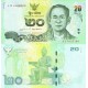 TAYLAND 20 BAHT 2016, P#118(3), ÇİL, ESKİ YABANCI KAĞIT PARA