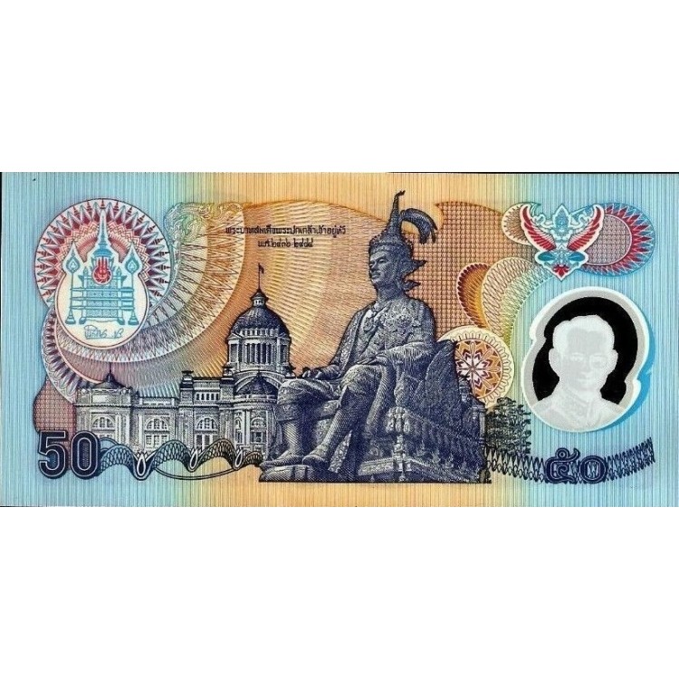 TAYLAND 50 BAHT 1996 HATIRA POLYMER, P#99(1), ÇİL, ESKİ YABANCI KAĞIT PARA