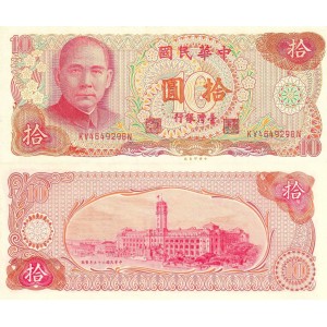 Tayvan 10 Yuan 1976 P#1984 ÇİL/UNC Kağıt Para