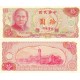 Tayvan 10 Yuan 1976 P#1984 ÇİL UNC kağıt banknot