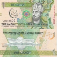 TÜRKMENİSTAN 1 MANAT 2017 HATIRA, P#36, ÇİL, ESKİ YABANCI KAĞIT PARA