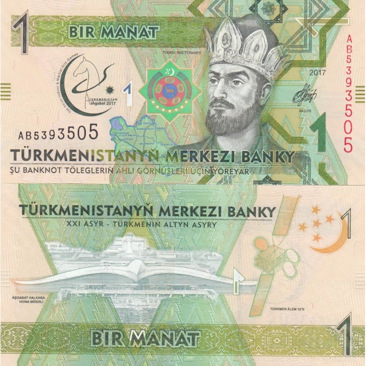 TÜRKMENİSTAN 1 MANAT 2017 HATIRA, P#36, ÇİL, ESKİ YABANCI KAĞIT PARA TÜRKMENİSTAN 1 MANAT 2017 HATIRA, P#36, ÇİL, ESKİ YABANCI KAĞIT PARA