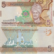 TÜRKMENİSTAN 5 MANAT 2012, P#30, ÇİL, ESKİ YABANCI KAĞIT PARA