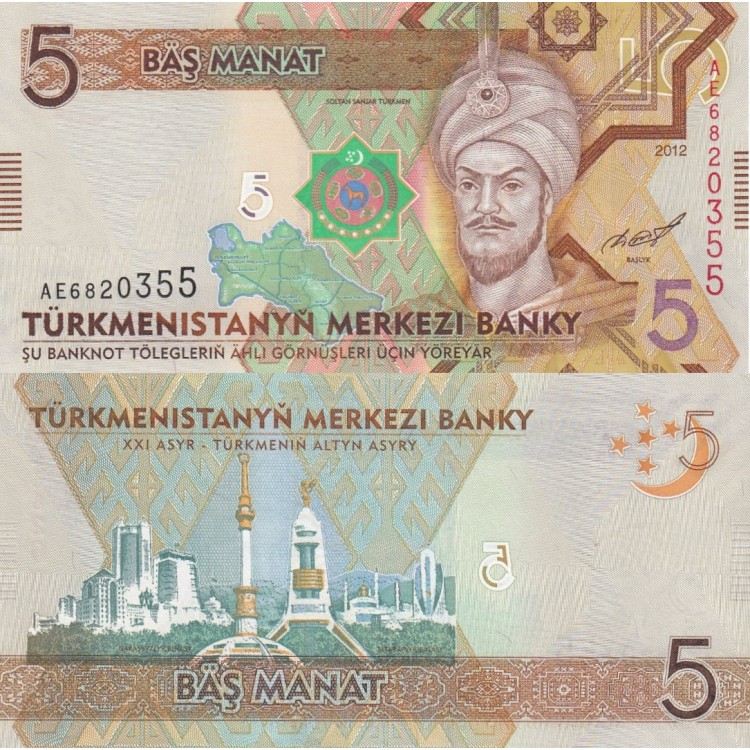 TÜRKMENİSTAN 5 MANAT 2012, P#30, ÇİL, ESKİ YABANCI KAĞIT PARA TÜRKMENİSTAN 5 MANAT 2012, P#30, ÇİL, ESKİ YABANCI KAĞIT PARA