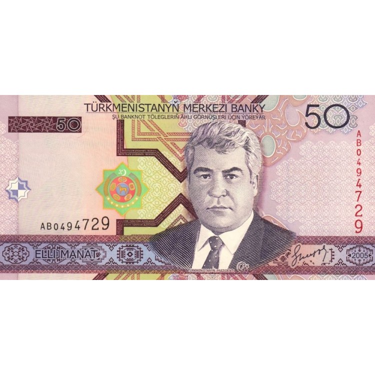 Türkmenistan 50 Manat 2005 P#17 ÇİL/UNC banknot