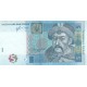 UKRAYNA 5 GRİVNİA 2013, P#118d, ÇİL, ESKİ YABANCI KAĞIT PARA