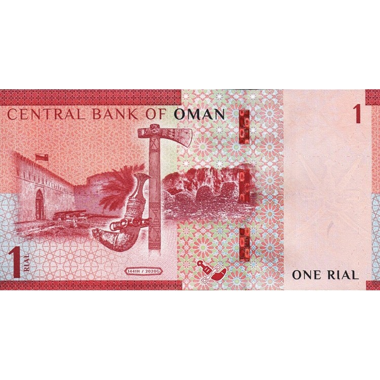 UMMAN 1 RİAL 2020, P#51, ÇİL, ESKİ YABANCI KAĞIT PARA