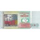 Uruguay 5 Pesos 1998 P#80 ÇİL UNC kağıt para