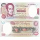 VENEZUELLA 1000 BOLİVAR 1998, P#76d, ÇİL, ESKİ YABANCI KAĞIT PARA VENEZUELLA 1000 BOLİVAR 1998, P#76d, ÇİL, ESKİ YABANCI KAĞIT PARA