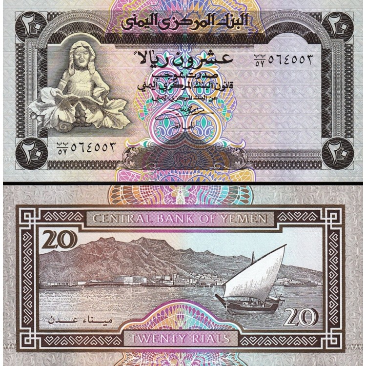 YEMEN 20 RİAL 1995, P#25, ÇİL, ESKİ YABANCI KAĞIT PARA YEMEN 20 RİAL 1995, P#25, ÇİL, ESKİ YABANCI KAĞIT PARA