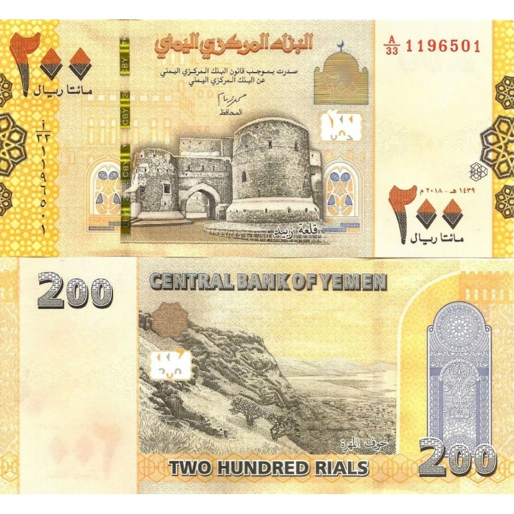 YEMEN 200 RİAL 2018, P#38(2), ÇİL, ESKİ YABANCI KAĞIT PARA YEMEN 200 RİAL 2018, P#38(2), ÇİL, ESKİ YABANCI KAĞIT PARA