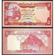 YEMEN 5 RİAL 1991, P-17c, ÇİL, ESKİ YABANCI KAĞIT PARA