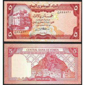 YEMEN 5 RİAL 1991, P-17c, ÇİL, ESKİ YABANCI KAĞIT PARA