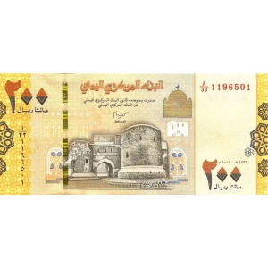 YEMEN 200 RİAL 2018, P#38(2), ÇİL, ESKİ YABANCI KAĞIT PARA YEMEN 200 RİAL 2018, P#38(2), ÇİL, ESKİ YABANCI KAĞIT PARA