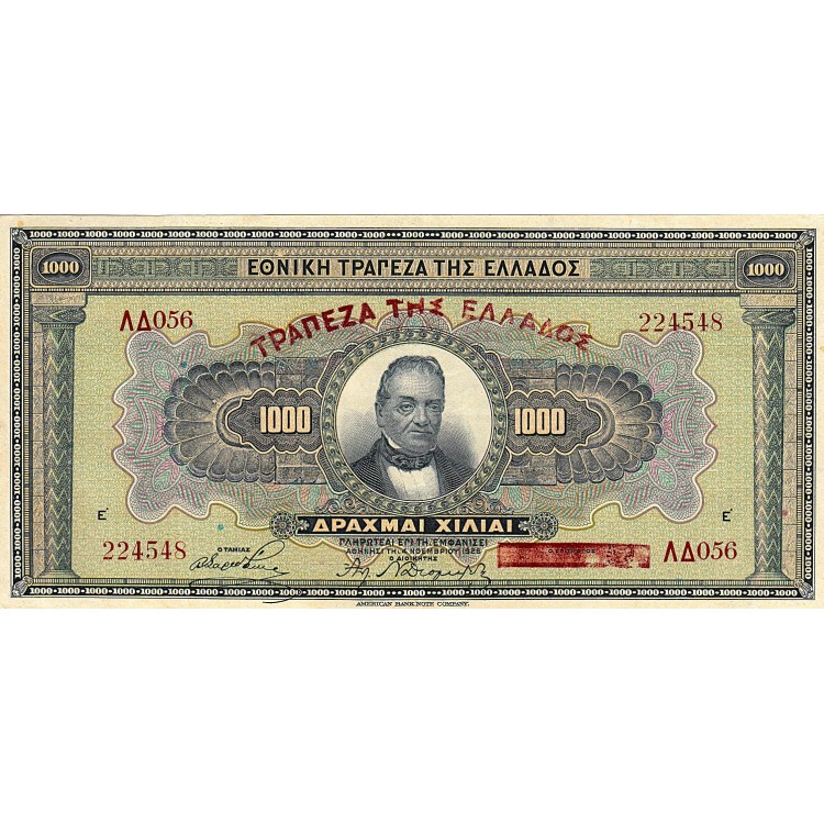YUNANİSTAN 1000 DRAHMİ 1926, P#100b, ÇT+/ÇÇT, ESKİ YABANCI KAĞIT PARA