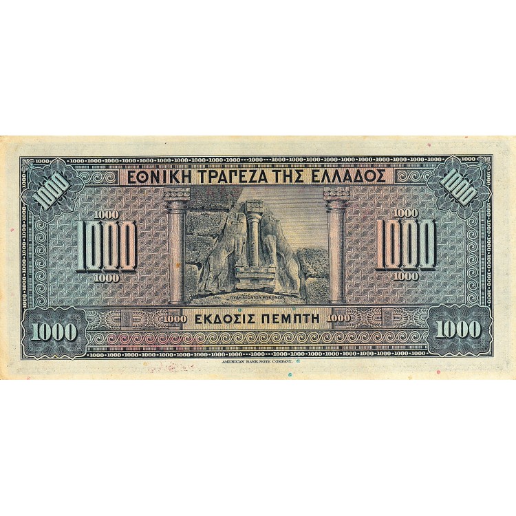 YUNANİSTAN 1000 DRAHMİ 1926, P#100b, ÇT+/ÇÇT, ESKİ YABANCI KAĞIT PARA