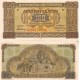 YUNANİSTAN 100 DRAHMİ 1941, P#116a(2), Ç.A, ESKİ YABANCI KAĞIT PARA