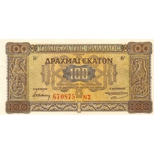 YUNANİSTAN 100 DRAHMİ 1941, P#116a(2), Ç.A, ESKİ YABANCI KAĞIT PARA