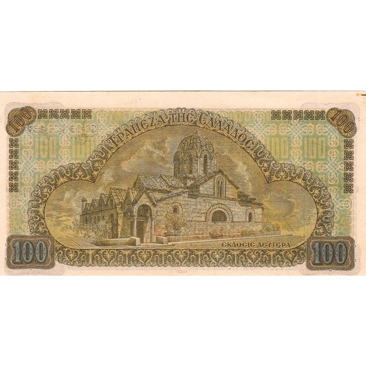 YUNANİSTAN 100 DRAHMİ 1941, P#116a(2), Ç.A, ESKİ YABANCI KAĞIT PARA