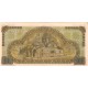 YUNANİSTAN 100 DRAHMİ 1941, P#116a(2), Ç.A, ESKİ YABANCI KAĞIT PARA
