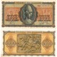 YUNANİSTAN 5000 DRAHMİ 1943, P#122a(1), Ç.A/ÇİL, ESKİ YABANCI KAĞIT PARA