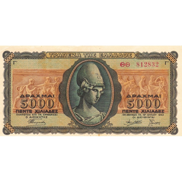 YUNANİSTAN 5000 DRAHMİ 1943, P#122a(1), Ç.A/ÇİL, ESKİ YABANCI KAĞIT PARA