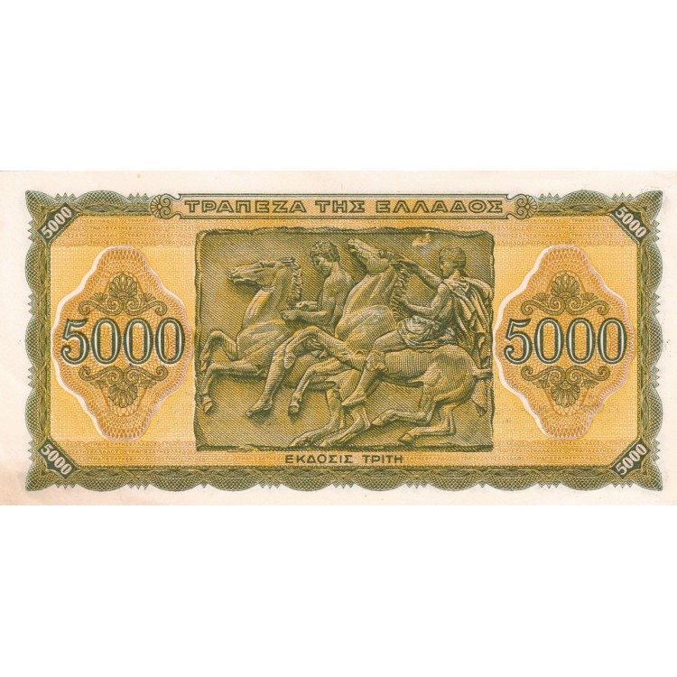 YUNANİSTAN 5000 DRAHMİ 1943, P#122a(1), Ç.A/ÇİL, ESKİ YABANCI KAĞIT PARA