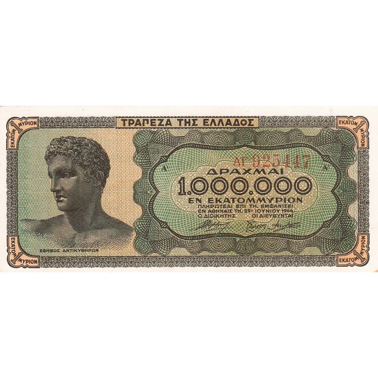 YUNANİSTAN 1000000 DRAHMİ 1944, P#127a(1), Ç.A/ÇİL, (LEKELİ)