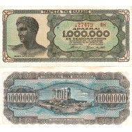 YUNANİSTAN 1000000 DRAHMİ 1944, P#127b(1), Ç.A/ÇİL, (LEKELİ) YUNANİSTAN 1000000 DRAHMİ 1944, P#127b(1), Ç.A/ÇİL, (LEKELİ)