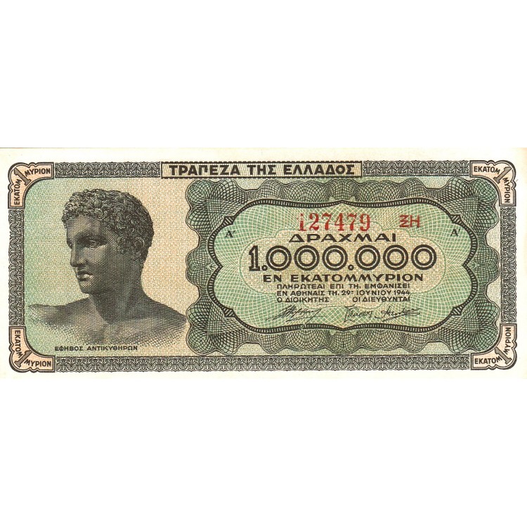 YUNANİSTAN 1000000 DRAHMİ 1944, P#127b(1), Ç.A/ÇİL, (LEKELİ)