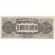 YUNANİSTAN 5000000 DRAHMİ 1944, P#128b(2), ÇİL, ESKİ YABANCI KAĞIT PARA YUNANİSTAN 5000000 DRAHMİ 1944, P#128b(2), ÇİL, ESKİ YABANCI KAĞIT PARA