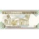 ZAMBİA 2 KWACHA 1986, P#24c, ÇİL, ESKİ YABANCI KAĞIT PARA ZAMBİA 2 KWACHA 1986, P#24c, ÇİL, ESKİ YABANCI KAĞIT PARA