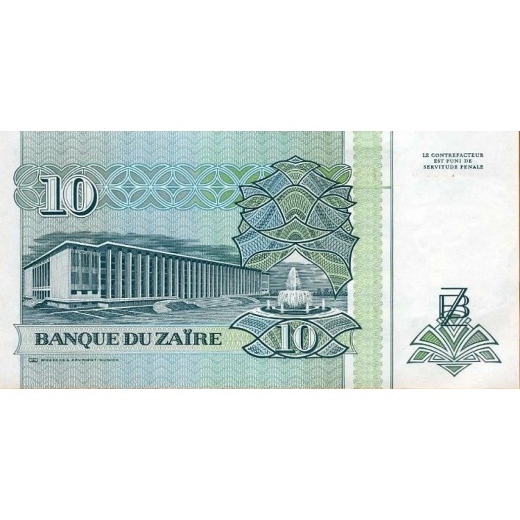 ZAİRE 10 ZAİRES 1993, P#54, ÇİL, ESKİ YABANCI KAĞIT PARA