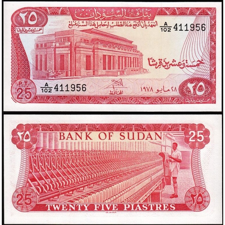 Sudan 25 Piastres 1978 P#11b Sudan 25 Piastres 1978 P#11b Banknot