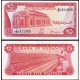 Sudan 25 Piastres 1978 P#11b Sudan 25 Piastres 1978 P#11b Banknot