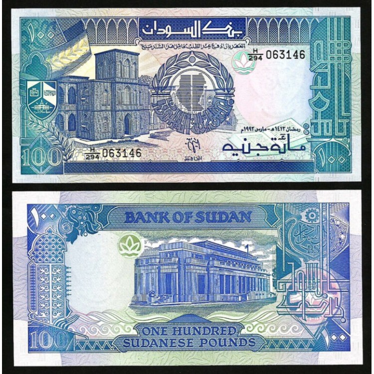 SUDAN 100 POUND 1992 P#50b Sudan 100 Pound 1992 banknotu ön ve arka yüzü